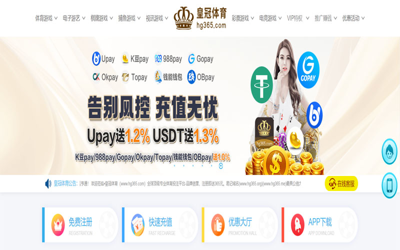 江南|江南世界杯精彩集锦体育的规则与条款讲解 – 新手须知
