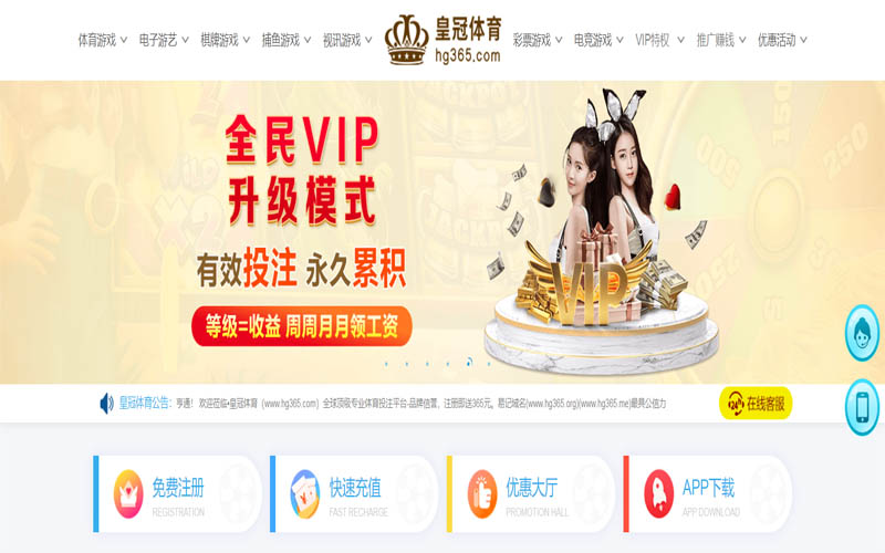 江南|江南世界杯精彩集锦体育App下载 – 线上最佳足球买球APP