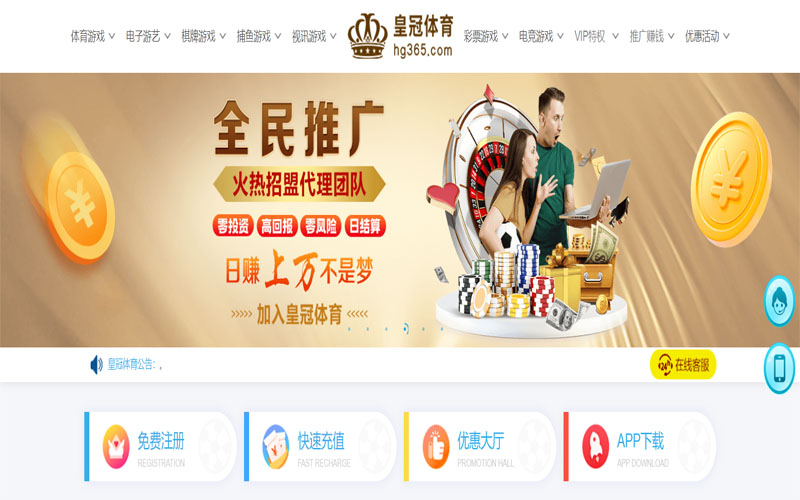 江南|江南世界杯精彩集锦体育注册账户和游戏下注使用权