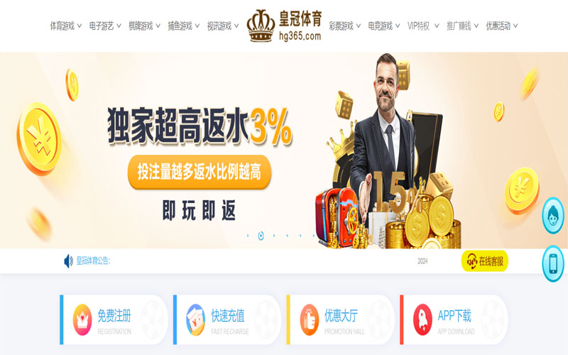 江南|江南世界杯精彩集锦的在线体育博彩APP供应商
